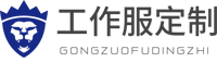 尚杉西服
